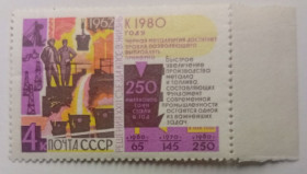 СРСР - СССР - ^/--/^ СССР 1962 Черная металлургия, MNH ^_^^^ СРСР 1962 Чорна металургія, MNH - фото фото фото