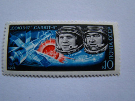 СРСР - СССР - ^/--/^ СССР, Михель  (2009), 4343, Полёт космического корабля &amp;quot;Союз-17&amp;quot; ^_^^^ СРСР, Міхель (2009), 4343, Політ космічного корабля &amp;quot; Союз-17 &amp;quot; - фото фото фото