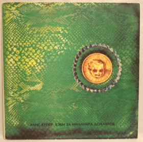 Платівки Пластинки ^/--/^ Alice Cooper - Billion Dollar Babies - 1973.   (LP). 12. Vinyl. Пластинка. Santa Records ^_^^^ Alice Cooper - Billion Dollar Babies - 1973. 12.Vinyl. Пластинка. Santa Records - фото фото фото