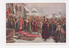 СРСР СССР ^/--/^ НАВЕКИ С МОСКВОЙ = ДМПК 1954 р. = ХМЕЛЬКО = п/п   &amp; ^_^^^ НАВЕКИ С МОСКВОЙ = ДМПК 1954 г. = ХМЕЛЬКО = п/п &amp; - фото фото фото