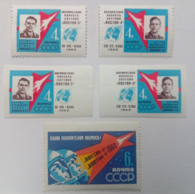 СРСР - СССР - ^/--/^ СССР 1962 Первый групповой космический полет, MNH ^_^^^ СРСР 1962 Перший груповий космічний політ, MNH - фото фото фото