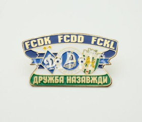 Спортивні Спортивные ^/--/^ значок футбол Украина   ультрас ФК Динамо Киев, ФК Карпаты Львов,  ФК Днепр.       (3-15) ^_^^^ значок футбол Україна ультрас ФК Динамо Київ, ФК Карпати Львів, ФК Дніпро. (3-15) - фото фото фото