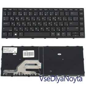 Клавіатури Клавиатуры ^/--/^ Клавиатура для ноутбука HP (ProBook: 430 G /--/ 5, 440 G /--/ 5) rus, black (ОРИГИНАЛ) ^_^^^ Клавіатура для ноутбука HP (ProBook: 430 G /--/ 5, 440 G /--/ 5) rus, black (ОРІГІНАЛ) - фото фото фото