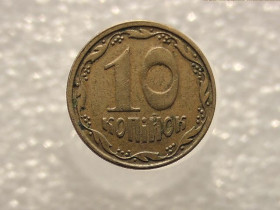 Обігові Обиходные ^/--/^ 10 копійок 2006 рік Україна &amp;quot; Брак, Зміщення Зображення Реверса на Полі Монети &amp;quot;  (310) ^_^^^ 10 копеек 2006 год Украина &amp;quot; Брак, Смещение Изображения Реверса на Поли Монеты &amp;quot; (310) - фото фото фото