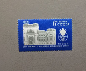 Архітектура Архитектура ^/--/^ СССР Архитектура 1962 ^_^^^ СРСР Архітектура 1962 - фото фото фото