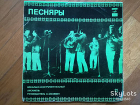 Платівки Пластинки ^/--/^ Песняры-Олеся  (5)-Ex., Мелодія ^_^^^ Песняры-Олеся (5)-Ex., Мелодия - фото фото фото