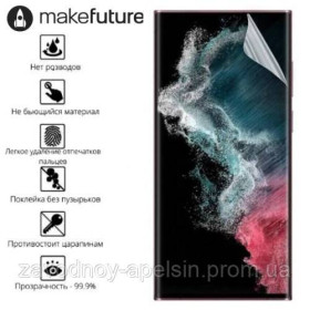 Плівки для екранів Пленки для экранов ^/--/^ Гидрогелевая пленка Samsung S /--/ 22 Ultra S /--/ 908 (олеофобная) ^_^^^ Гідрогельова плівка Samsung S /--/ 22 Ultra S /--/ 908 (олеофобна) - фото фото фото