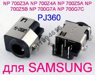 Адаптери живлення Адаптеры питания ^/--/^ Разъем питания SAMSUNG NP /--/ 700 /--/ Z /--/ 3 /--/ A NP /--/ 700 /--/ Z /--/ 4 /--/ A NP 700 /--/ Z /--/ 5 /--/ A ^_^^^ Роз'єм живлення SAMSUNG NP /--/ 700 /--/ Z /--/ 3 /--/ A NP /--/ 700 /--/ Z /--/ 4 /--/ A NP 700 /--/ Z /--/ 5 /--/ A - фото фото фото