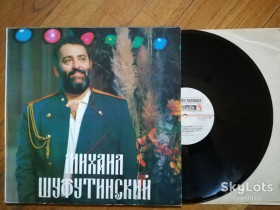 Платівки Пластинки ^/--/^ Михаил Шуфутинский-Тихий Дон  (3)-Ex.+, Росія ^_^^^ Михаил Шуфутинский-Тихий Дон (3)-Ex.+, Россия - фото фото фото