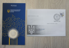 Пам'ятні і ювілейні Памятные и юбилейные ^/--/^ Подарунковий колекційний набір &amp;quot;Національне агентство з питань запобігання корупції  (НАЗК)&amp;quot;  (медаль НБУ+конверт Укрпошта) ^_^^^ Подарочный коллекционный набор &amp;quot;Национальное агентство по вопросам предотвращения коррупции (НАПК) &amp;quot; (медаль НБУ + конверт Укрпочта) - фото фото фото