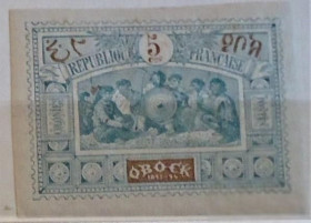 Франція Франция ^/--/^ Франция Колонии   (Сомали) 1894  г. № 9* ^_^^^ Франція Колонії (Сомалі) 1894 No 9* - фото фото фото