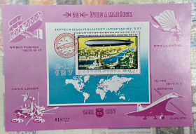 Угорщина Венгрия ^/--/^ Угорщина 1977 р. ** ^_^^^ Венгрия 1977 г. Словакия - фото фото фото