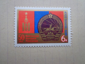 СРСР - СССР - ^/--/^ СССР,1974, 50 лет Монгольской Народной Республике, негаш., MNH ^_^^^ СРСР, 1974, 50 років Монгольській Народній Республіці, негаш., MNH - фото фото фото