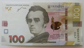 Загальнодержавні випуски Общегосударственные выпуски ^/--/^ Україна 100 гривень 2021 року. Шевченко. UNC Серія ЗГ 4138935 ^_^^^ Украина 100 гривен 2021 года. Шевченко. UNC Серия ЗГ 4138935 - фото фото фото
