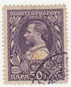 Балканський півострів Балканский полуостров ^/--/^ Черногория  1910 г.№ 82 гашеная ^_^^^ Чорногорія 1910 р. No 82 гашена - фото фото фото