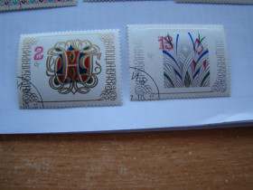 Інші країни Другие страны ^/--/^ Болгария, Михель 2009  (Юговост. Европа), 2650,2651, Новый Год. ^_^^^ Болгарія, Міхель 2009 (Південна Європа), 2650,2651, Новий Рік. - фото фото фото