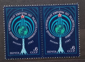 Спорт Спорт ^/--/^ СССР 1983 г - Первый чемпионат Европы по радиотелеграфии  (Москва) ^_^^^ СРСР 1983 Перший чемпіонат Європи з радіотелеграфії (Москва) - фото фото фото