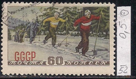 СРСР - СССР - ^/--/^ СССР, 1952 г., распродажа коллекции, спорт, зимние виды спорта ^_^^^ СРСР, 1952 р., розпродаж колекції, спорт, зимові види спорту - фото фото фото