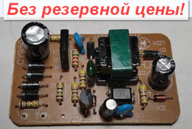 Блоки живлення, зарядні пристрої Блоки питания, зарядные устройства ^/--/^ 6 /--/ V Блок питания 6 вольт модуль.  От 1 грн. БЕЗ РЕЗЕРВА!          (112) ^_^^^ 6 /--/ V Блок живлення 6 вольт модуль. від 1 грн. Без резерву! (112) - фото фото фото