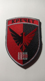 Інше Другое ^/--/^ Шеврон. Україна. Армія. 63 ОМБр. ОББС Кречет. Авіація. ВПС. Безпілотник. newa ^_^^^ Шеврон. Украина. Армия. 63 ОМБр. ОББС Кречет. Авиация. ВПС. Беспилотник. newa - фото фото фото