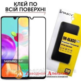 Плівки для екранів Пленки для экранов ^/--/^ Защитное стекло Samsung A /--/ 41 A /--/ 415 Full Glue Glass ^_^^^ Samsung A /--/ 41 A /--/ 415 Full Glue Glass - фото фото фото