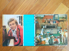 Платівки Пластинки ^/--/^ Звуковой журнал Кругозор 8  (1983)-M,  (комплект в замке)  (1) ^_^^^ Звуковий журнал Кругозор 8 (1983)-M, (комплект в замку) (1) - фото фото фото