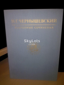 Видання - р. Издания - гг. ^/--/^ Чернышевский. Избранные сочинения. Библиотека учителя ^_^^^ Чернишевський. Вибрані твори. Бібліотека вчителя - фото фото фото