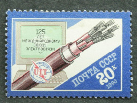 СРСР - СССР - ^/--/^ Почтовая марка &amp;quot;125 лет международному союзу электросвязи&amp;quot; ^_^^^ Поштова марка &amp;quot;125 років міжнародному союзу електрозв'язку &amp;quot; - фото фото фото