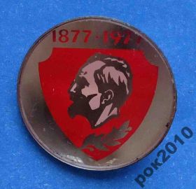 Пам'ятні і ювілейні Памятные и юбилейные ^/--/^ 100 лет Дзержинский ОКОД стекло - фото фото фото