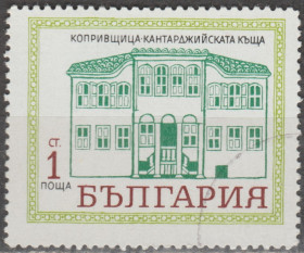 Балканський півострів Балканский полуостров ^/--/^ Болгария Болгарія 1971 архитектура ^_^^^ Болгария Болгария 1971 архитектура - фото фото фото