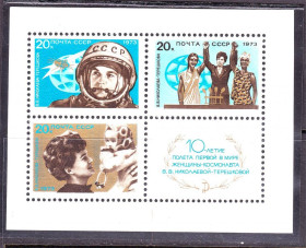 СРСР - СССР - ^/--/^ СССР  1973 г  MNH  - космос ^_^^^ СРСР 1973 MNH - космос - фото фото фото