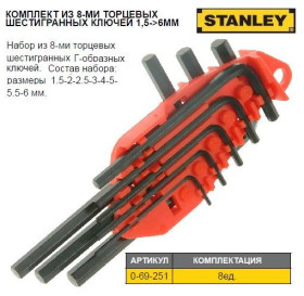 Ключі Ключи ^/--/^ Набор ключи 6-гранные STANLEY тип L M /--/ 1,5-6 мм 8 штук 0-69-251 ^_^^^ Набір ключі 6-гранні STANLEY тип L M /--/ 1,5-6 мм 8 штук 0-69-251 - фото фото фото