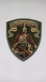 Інше Другое ^/--/^ Шеврон. Украина. Армия. 36 ОСБ. Война с Россией. mazu ^_^^^ Шеврон. Україна. Армія. 36 ОСБ. Війна з Росією. mazu - фото фото фото