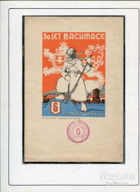 До  року До  года ^/--/^ Виставковий лист 30 років бою під Бахмачем. 1948 р. ^_^^^ Выставочное письмо 30 лет боя под Бахмачем. 1948 г. - фото фото фото