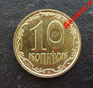 Обігові Обиходные ^/--/^ 10 копійок 2013 Украина ^_^^^ 10 копеек 2013 Украина - фото фото фото