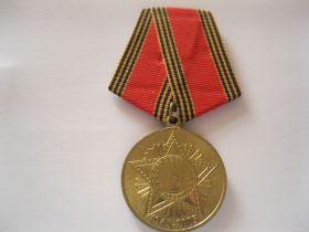 Медалі СРСР Медали СССР ^/--/^ 60 лет Победы  в ВОВ  1945 2005 ^_^^^ 60 років Перемоги у ВВВ 1945-2005 - фото фото фото