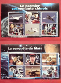 Освоєння космосу Освоение космоса ^/--/^ Конго Congo Space 2004 Space and aviation, Taikonaut  MNH ^_^^^ Конго Congo Space 2004 Space and aviation, Taikonaut MNH - фото фото фото