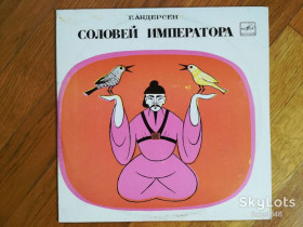 Платівки Пластинки ^/--/^ Г. Х. Андерсен-Соловей императора-M-10&amp;quot;-Мелодия ^_^^^ Г. Х. Андерсен-Соловей імператора-M-10&amp;quot;-Мелодія - фото фото фото