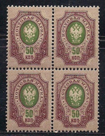 Росія до  року Россия до  года ^/--/^ Россия**, 1908 г., распродажа коллекции, стандарт ^_^^^ Росія, 1908 р., розпродаж колекції, стандарт - фото фото фото