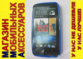 Чохли, бампера Чехлы, бампера ^/--/^ ЧЕХОЛ COVER  HTC Desire 601 Dual SIM синий ^_^^^ ЧЕХОЛ COVER HTC Desire 601 Dual SIM синій - фото фото фото