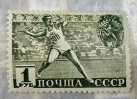 СРСР - СССР - ^/--/^ СРСР 1940 р.  **   (SP) ^_^^^ СРСР 1940 р. ** (SP) - фото фото фото
