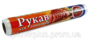 Фольга, пергамент, рукава, плівки Фольга, пергамент, рукава, плёнки ^/--/^ Рукав для запікання 300 /--/ мм, 30 /--/ м на втулці ^_^^^ Рукал для запекания 300 /--/ мм, 30 /--/ м на втулке - фото фото фото