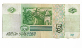 Росія після  Россия после  ^/--/^ 5 рублей 1997 первый выпуск, редкость ^_^^^ 5 рублів 1997 перший випуск, рідкість - фото фото фото