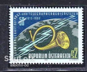 Освоєння космосу Освоение космоса ^/--/^ Космос .  Австрия 1969  г ** ^_^^^ Австрія 1969 ** - фото фото фото