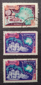 Історія та особистості История и личности ^/--/^ СССР 1970 г - 150 лет открытию Антарктиды, гаш ^_^^^ СРСР 1970 - 150 років відкриттю Антарктиди, гаш - фото фото фото