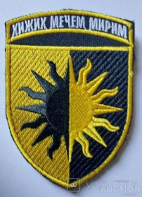 Інше Другое ^/--/^ Шеврон ВСУ 22 отдельная механизированная бригада № 907 ^_^^^ Шеврон ЗСУ 22 окрема механізована бригада No 907 - фото фото фото