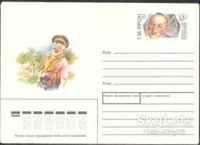 Європа Европа ^/--/^ Россия 1993 Ярон Попандопуло Свадьба в Малиновке КОМ 10 ^_^^^ Росія 1993 Ярон Попандопуло Весілля в Малинівці КОМ 10 - фото фото фото