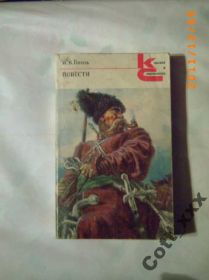 Видання - р. Издания - гг. ^/--/^ Н,В,ГОГОЛЬ - ПОВЕСТИ ^_^^^ Н,В,ГОГОЛЬ - ПОВІСТЬ - фото фото фото