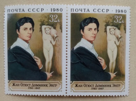 Мистецтво Искусство ^/--/^ СССР 1980 г - 200 лет со дня рождения Ж.О.Д. Энгра, негаш ^_^^^ СРСР 1980 р - 200 років від дня народження Ж.О.Д. Енгра, негаш - фото фото фото