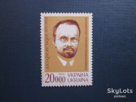 Після  року После  года ^/--/^ Марка Україна 1996 Кримський MNH по фото ^_^^^ Марка Украина 1996 Крымский MNH по фото - фото фото фото